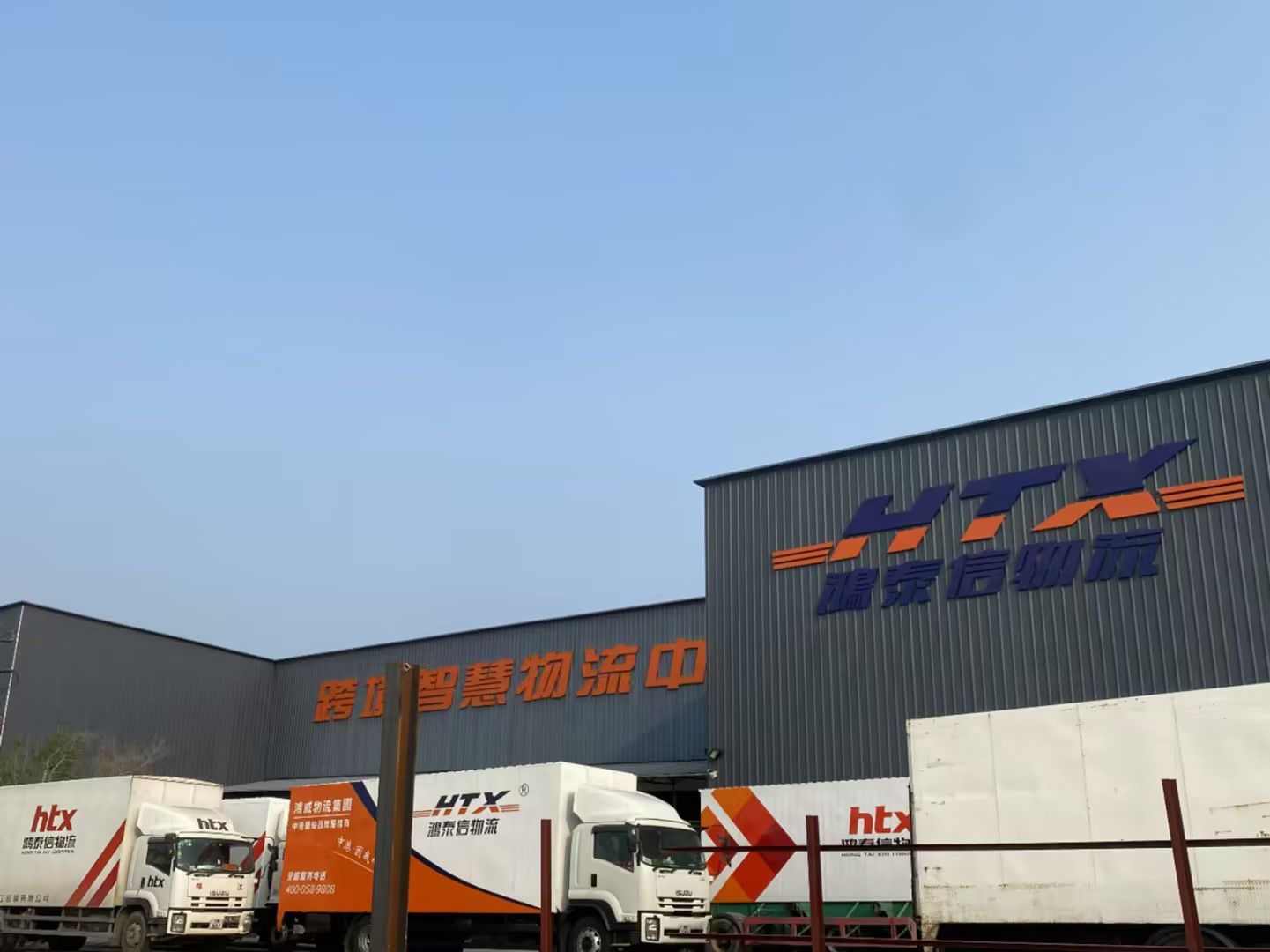 鴻泰信中港物流：精密工業(yè)設(shè)備的跨境護(hù)航者